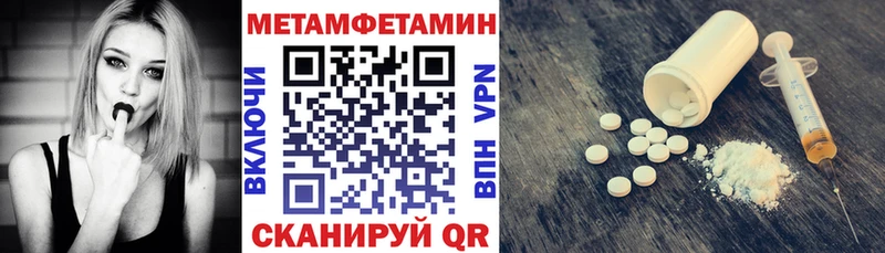 цены Коряжма Амфетамин 98%