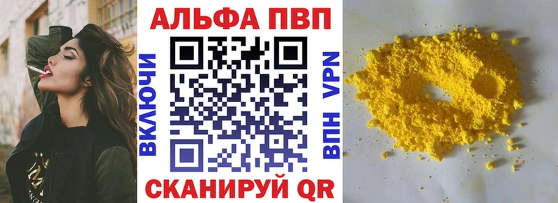 KRAKEN как зайти  Коряжма  A-PVP СК КРИС  сколько стоит 