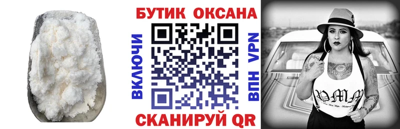БУТИРАТ оксана  Коряжма 