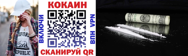 COCAIN FishScale  Коряжма 