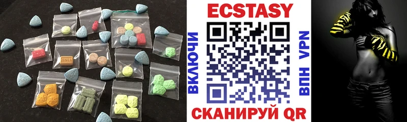 Ecstasy Дубай  купить закладку  Коряжма 