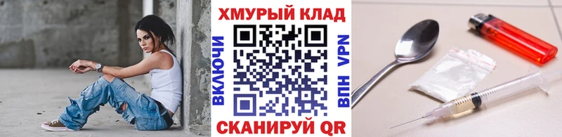 ГЕРОИН белый  KRAKEN зеркало  Коряжма 
