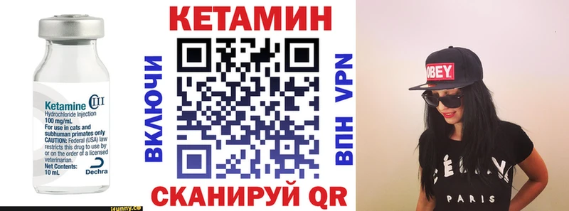 КЕТАМИН VHQ  Коряжма 