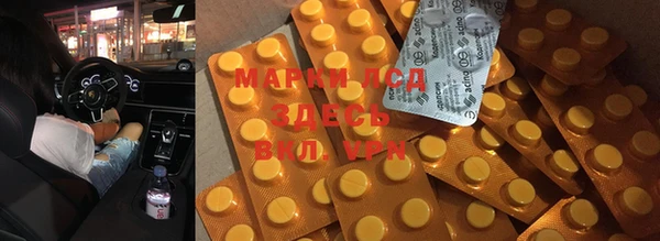 марки nbome Арсеньев