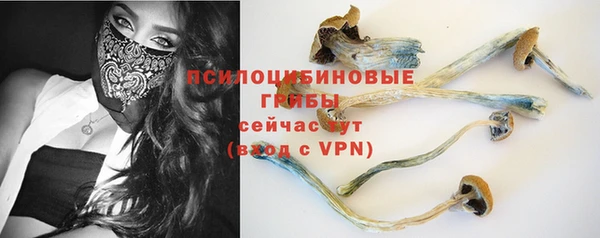 марки nbome Арсеньев