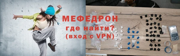 меф Аркадак