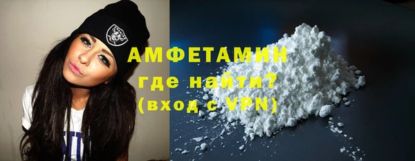 марки nbome Арсеньев