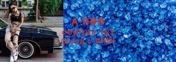 дживик Костерёво