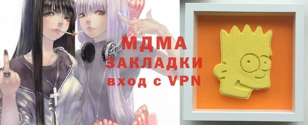 марки nbome Арсеньев