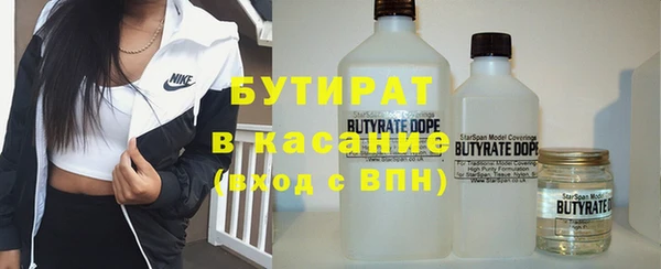 марки nbome Арсеньев