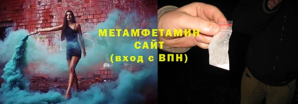 сатива Армянск