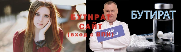 сатива Армянск