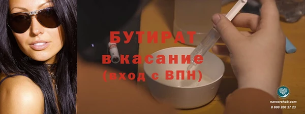 меф Аркадак