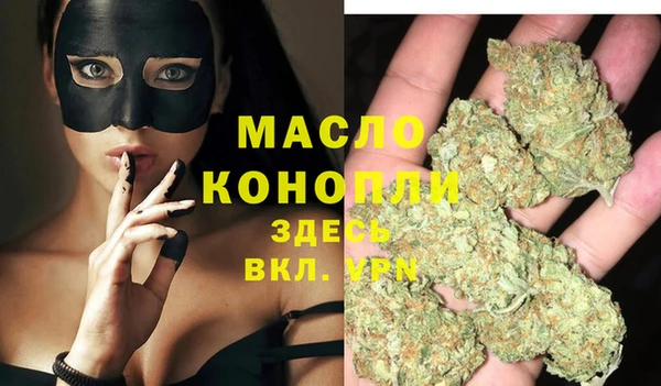 марки nbome Арсеньев