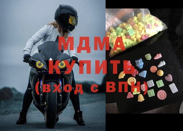 марки nbome Арсеньев