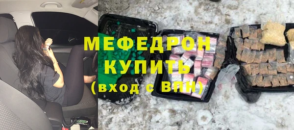сатива Армянск