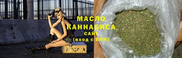 сатива Армянск