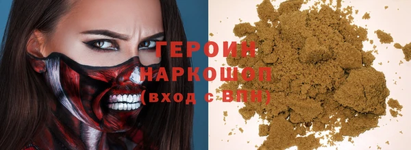 марки nbome Арсеньев