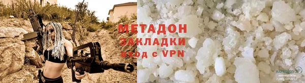 меф Аркадак