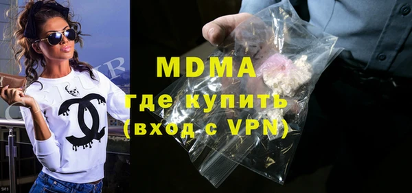 марки nbome Арсеньев
