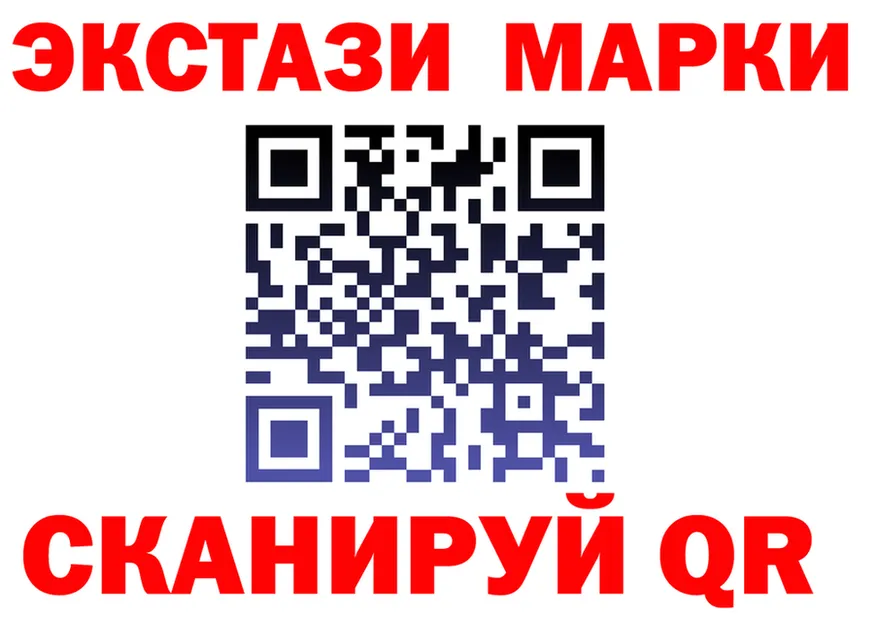 МЕФ VHQ вход площадка блэк спрут Коряжма