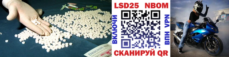 ссылка на мегу tor  Коряжма  LSD-25 экстази ecstasy 