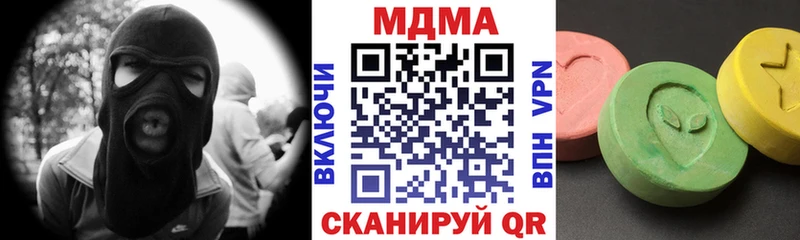 МДМА crystal Коряжма