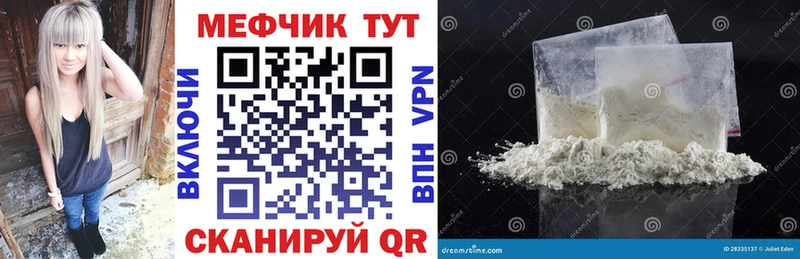МЕФ мука  Коряжма 