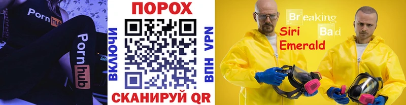 Метамфетамин Methamphetamine  Коряжма 