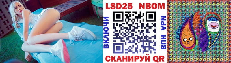 Наркотические марки 1500мкг  блэк спрут маркетплейс  Коряжма 