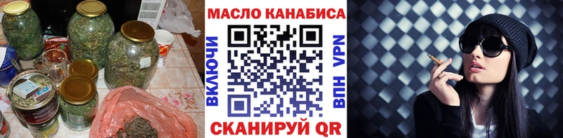 Дистиллят ТГК гашишное масло  Коряжма 
